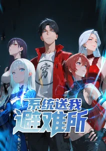铁壳蚂蚁 动画海报