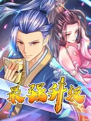 老友重聚 综艺封面